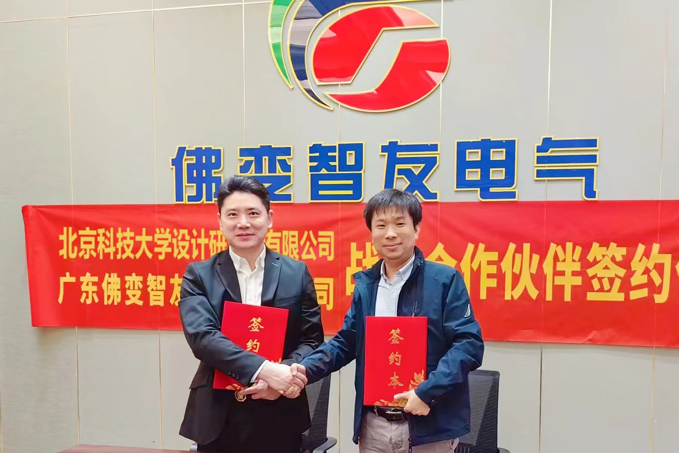 佛變智友3.jpeg