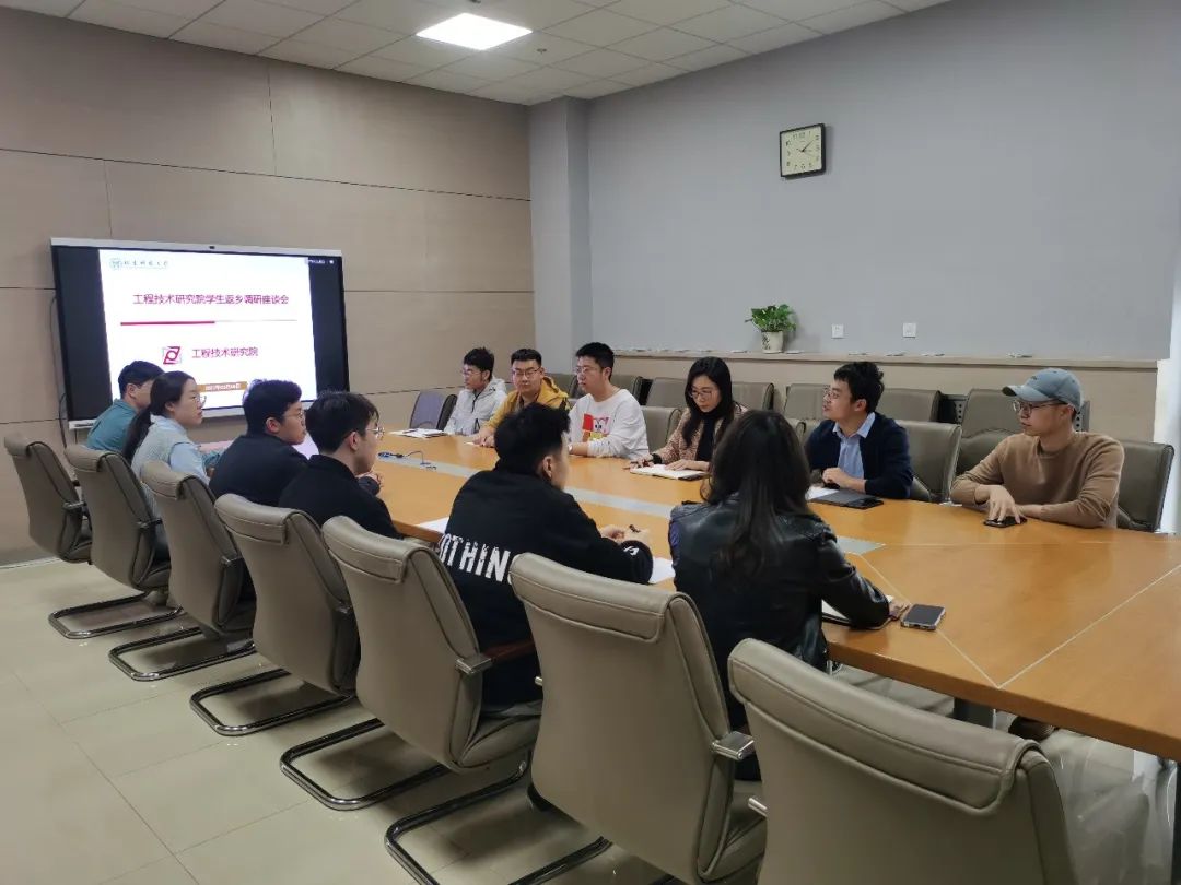學生返鄉調研座談會1.jpg