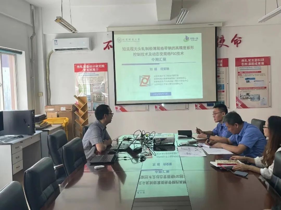 FGC技術項目順利完成中期驗收20220818.jpg