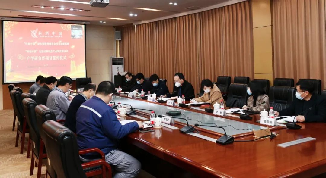 北科工研牽手山西建龍，深化合作，推進(jìn)企業(yè)數(shù)字化轉(zhuǎn)型221119-2.jpg