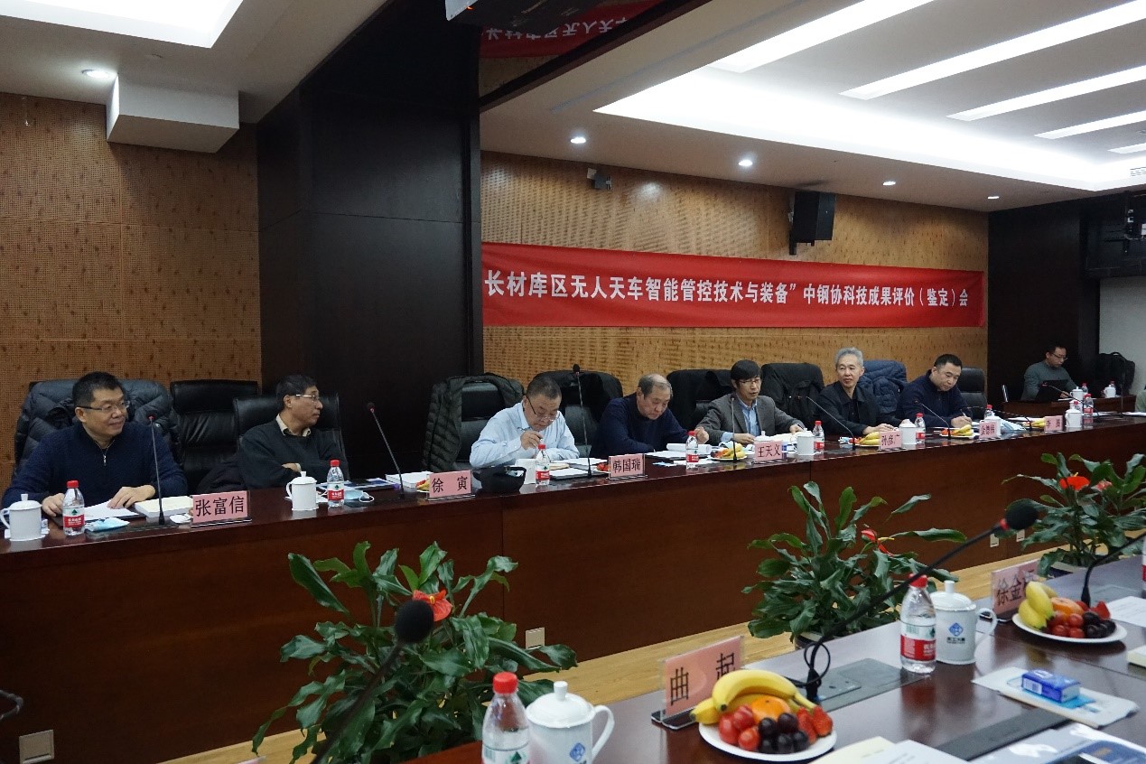 長材庫區智能化1.jpg