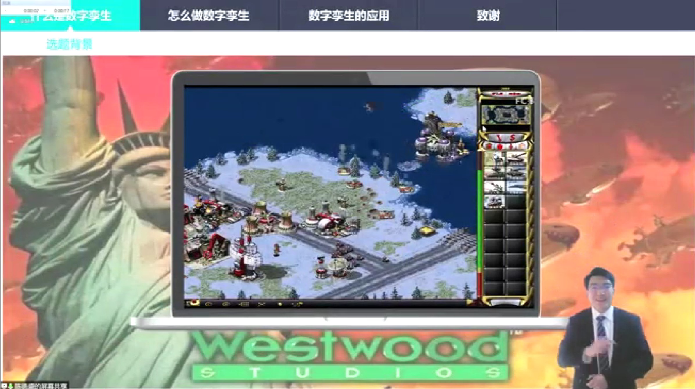 陳德勝學術三分鐘2.jpg
